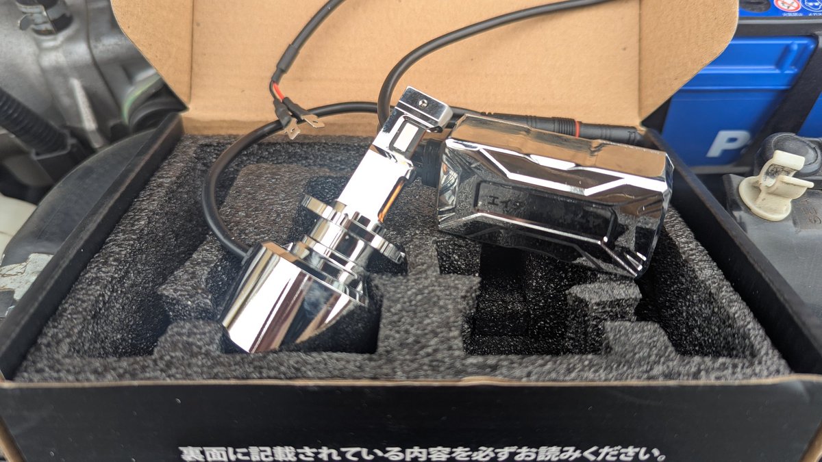 _dakun_'s tweet photo. 左ロービームが点灯しない
⬇
バルブ入れ替えても症状変わらず
⬇
バラストもしくはイグナイターの故障と断定(後に後悔)
⬇
純正のバラストとイグナイター交換となると6万〜と高額
12v直に変更HID屋のQシリーズ(LED)購入
⬇
症状変わらず
⬇
もしかしてと思いヒューズ確認
⬇
ただのヒューズ切れでした https://t.co/bA1Rrg9M61