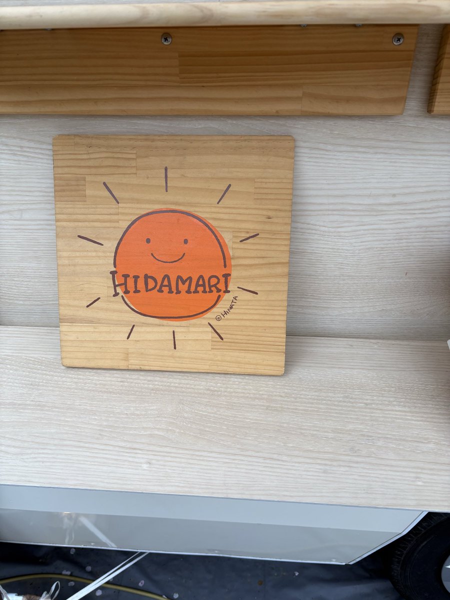 ち様。 tweet media