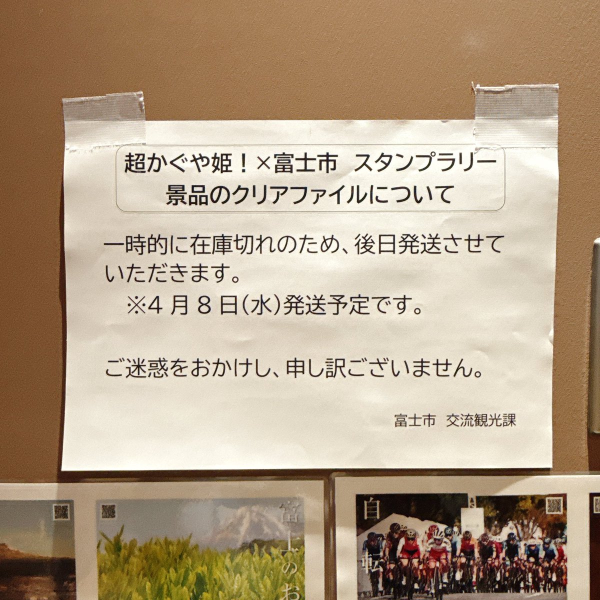 こむぎ🐹🍥 tweet media