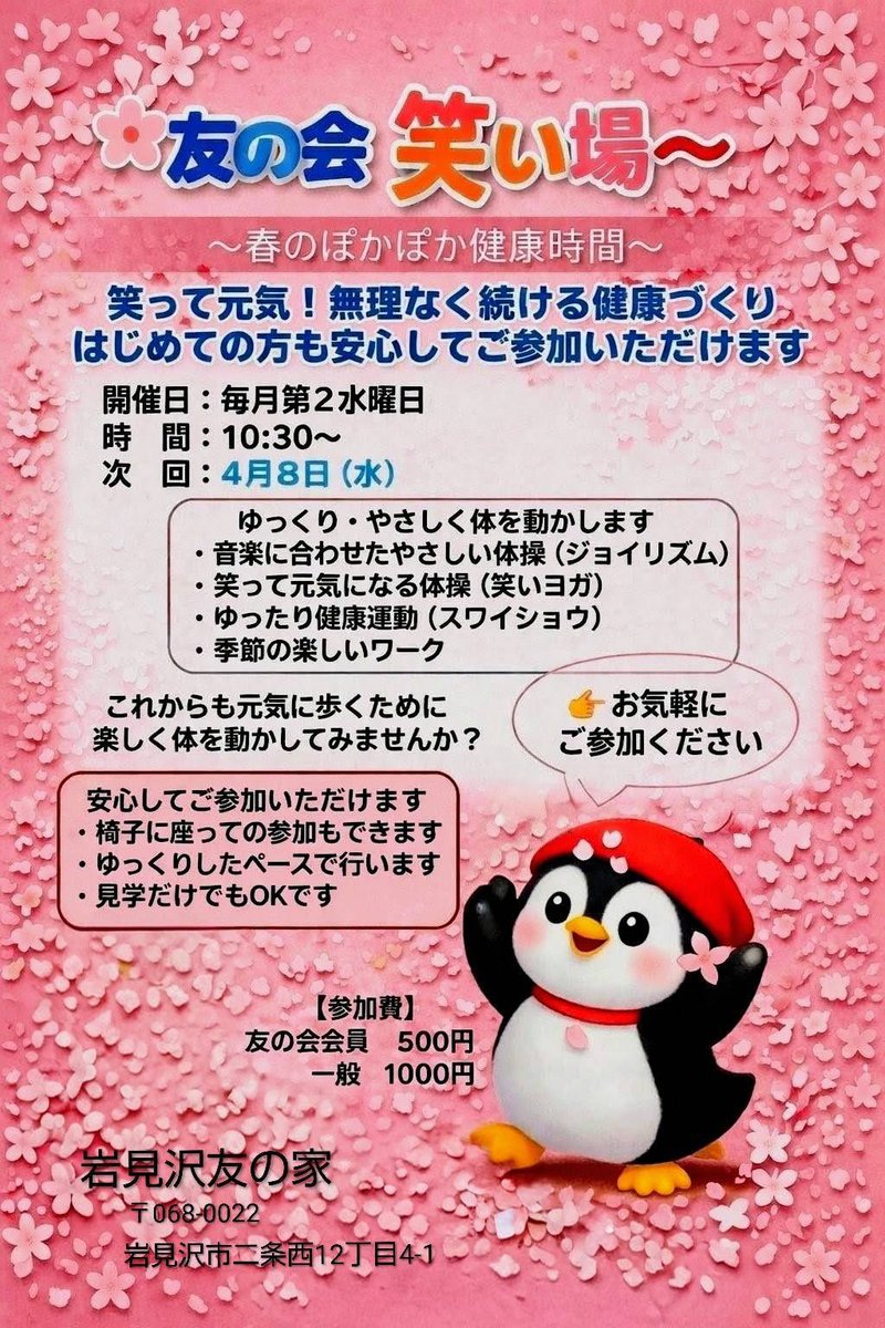 かずぽん (@kazupon0709) / Posts / X