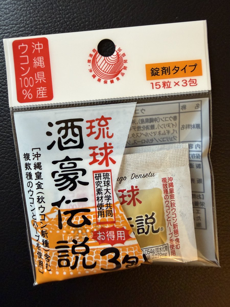 のんれじマイラー🟣✈︎ tweet media