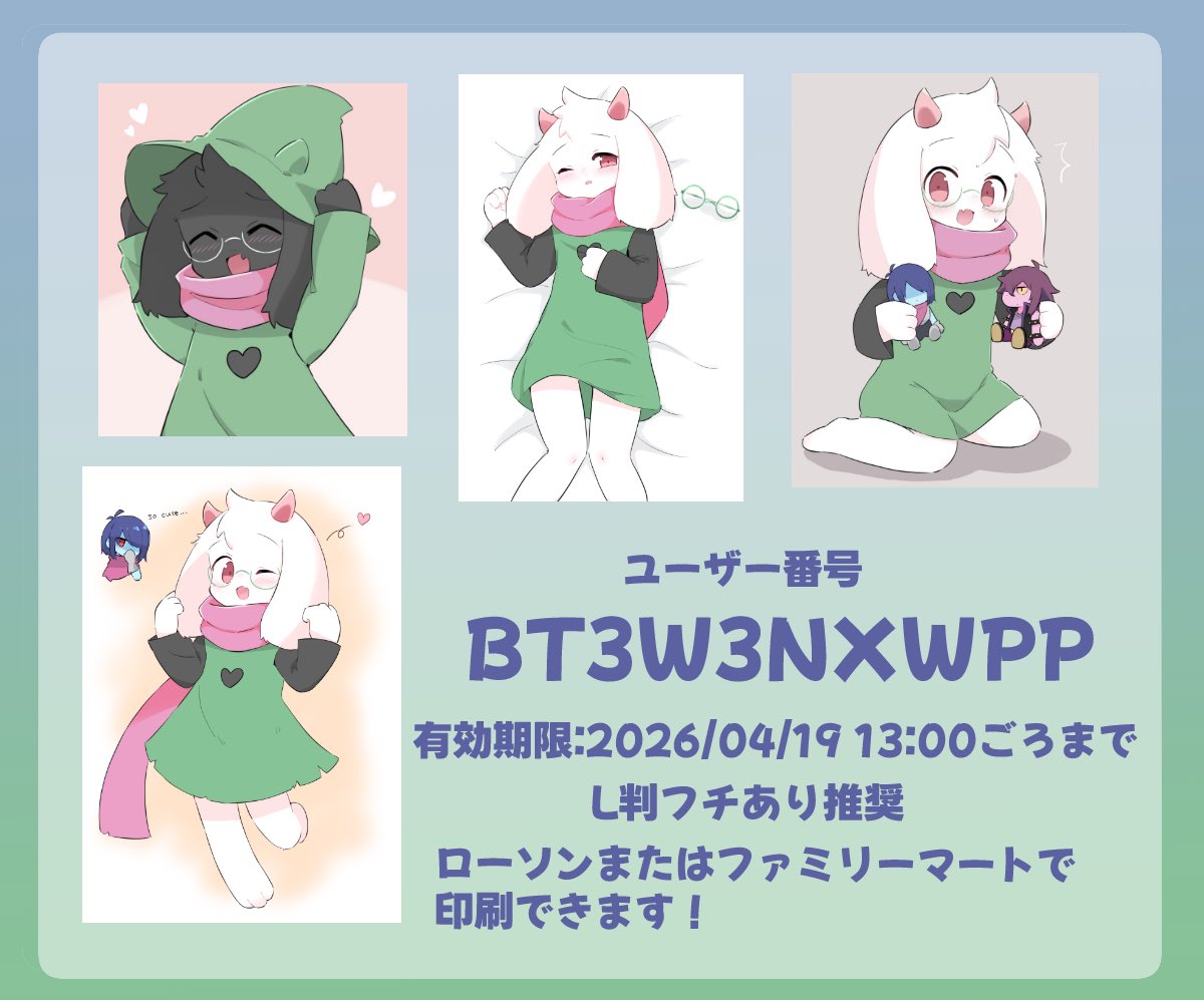 そーけん tweet media