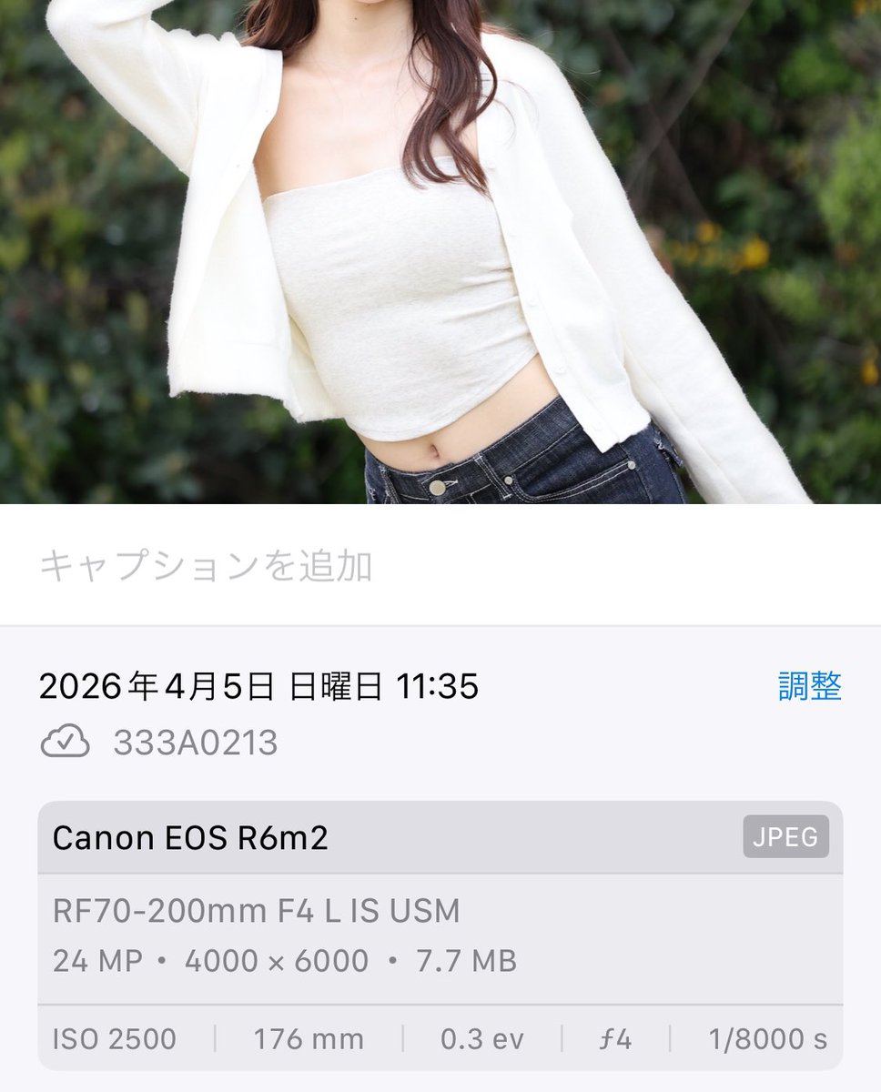 古浜あおい/ F.Aoi 🦋4/29パルフェット tweet media