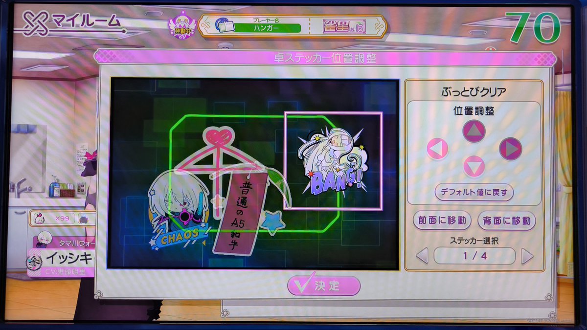 ハンガー tweet media