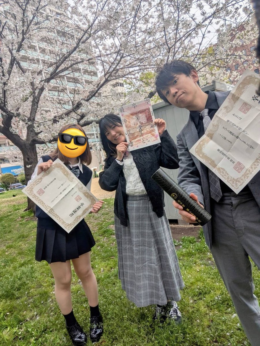 @ますます tweet media