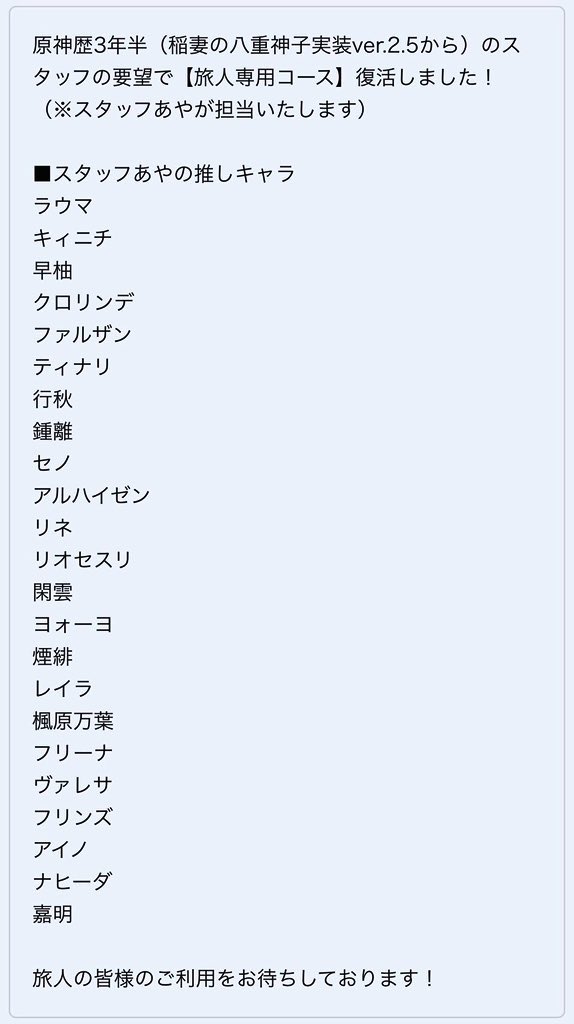 あや@整体ケアルラの中の人 tweet media