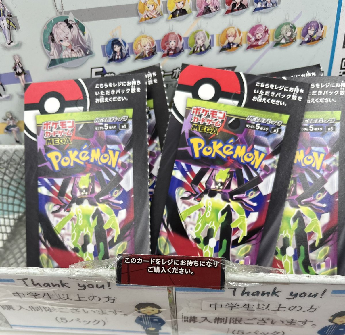 ローソン店頭 ポケカ再販 販売速報❗ 拡張パック ✓ムニキスゼロ 最大