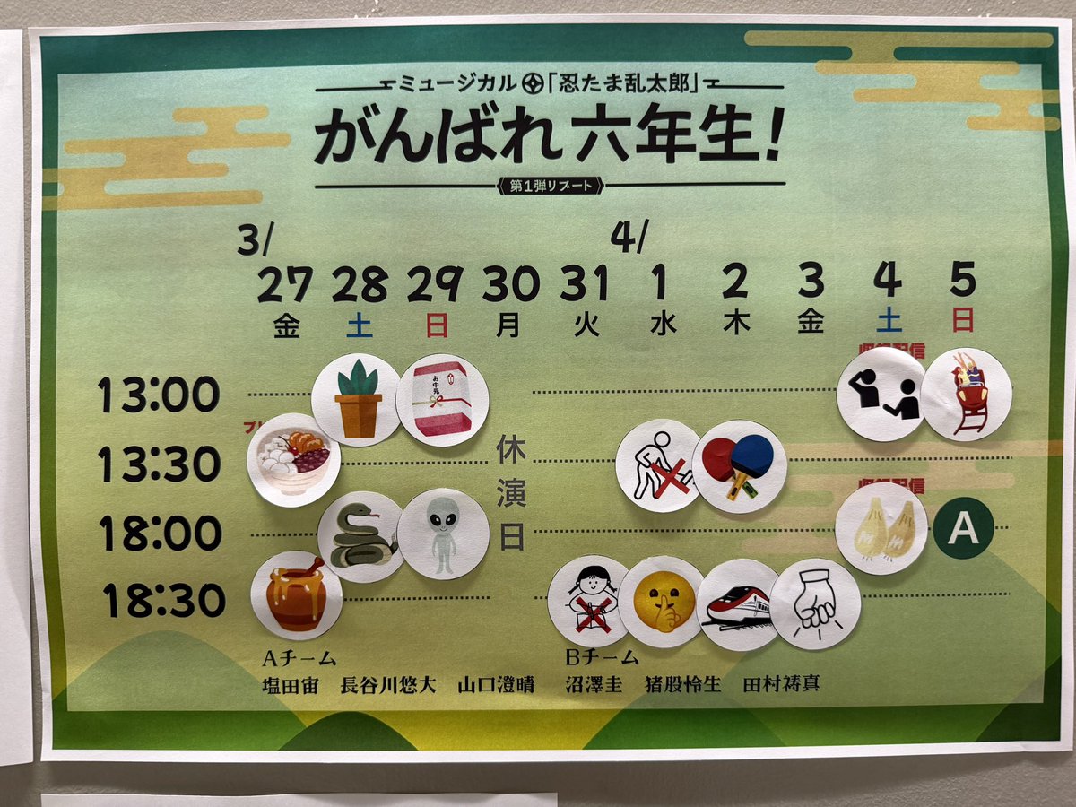 Akira Sakemotoさけもとあきら tweet media