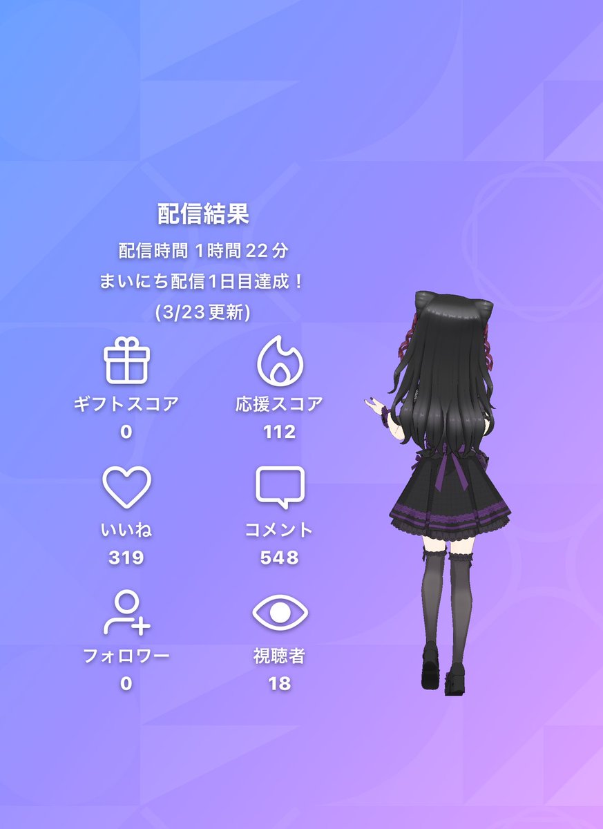 りた🪽 tweet media