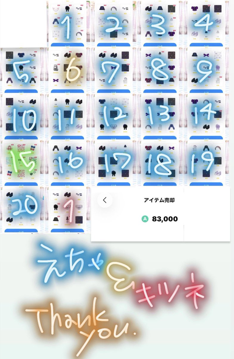りた🪽 tweet media