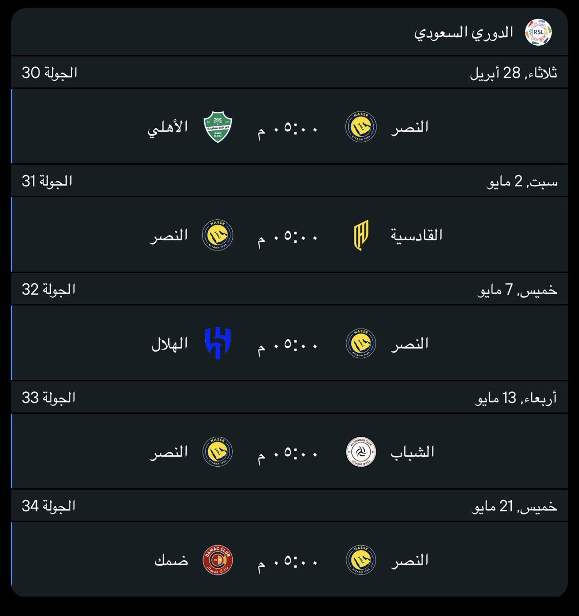 المهيب الأصفر tweet media