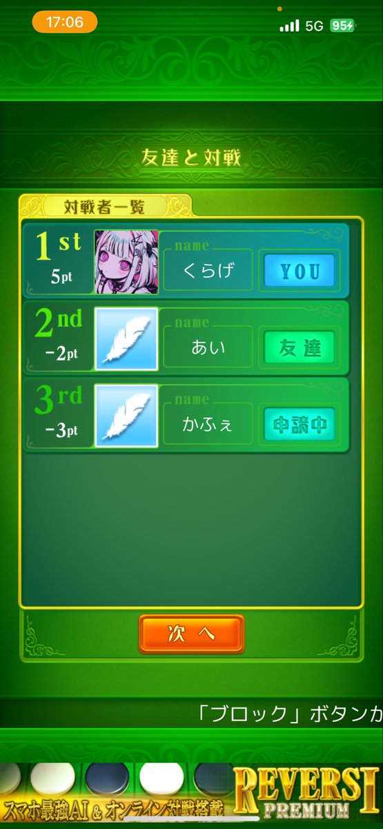 くらげちゃん@ゲーム tweet media