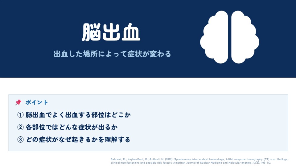 佐藤佑太郎 | Yutaro SATO tweet media