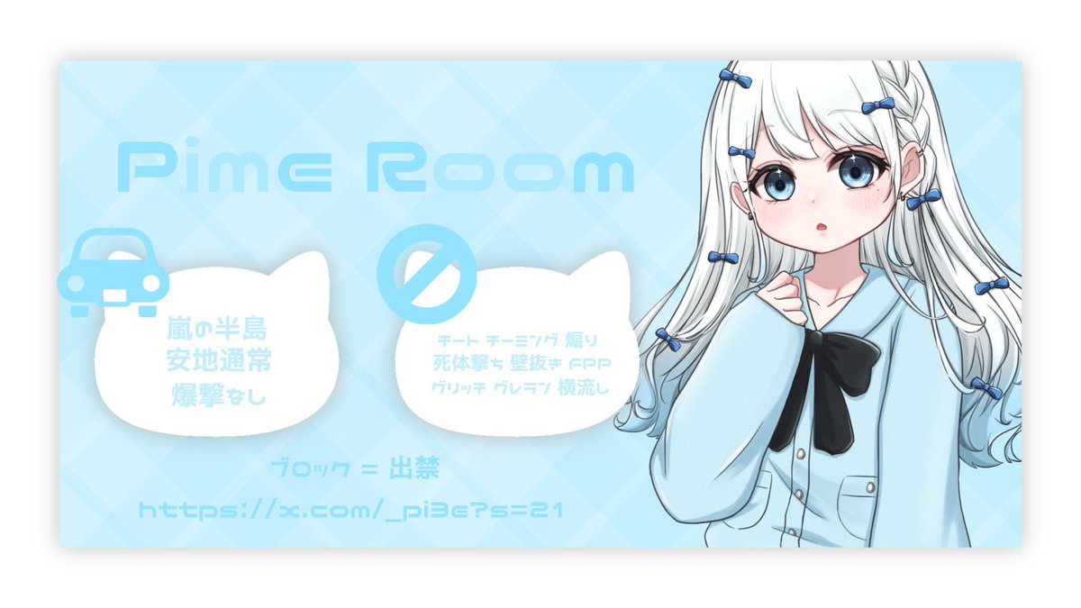 _pi3e's tweet photo. ⠀
⠀ ⠀꒰   60人 ルーム  #デュオ  ꒱

      ✦︎   4/5  19:00  デュオ
      ✦︎   𝟣𝟢𝟢𝟢 - 𝟧𝟢𝟢×p  
⠀
      𝖥𝖱 全 ⌇ 𝖥𝖥 ﾏｰｸ ＋ ﾏｷｺﾐ
     🌧@_pi3e 🐼@Pika__9chu 
 
      ꄗ 𝖩𝗎𝗌𝗍  @ay4wi  ━━━━ ♥ ⸒⸒
 ⠀ https://t.co/lPsq5vhtNa