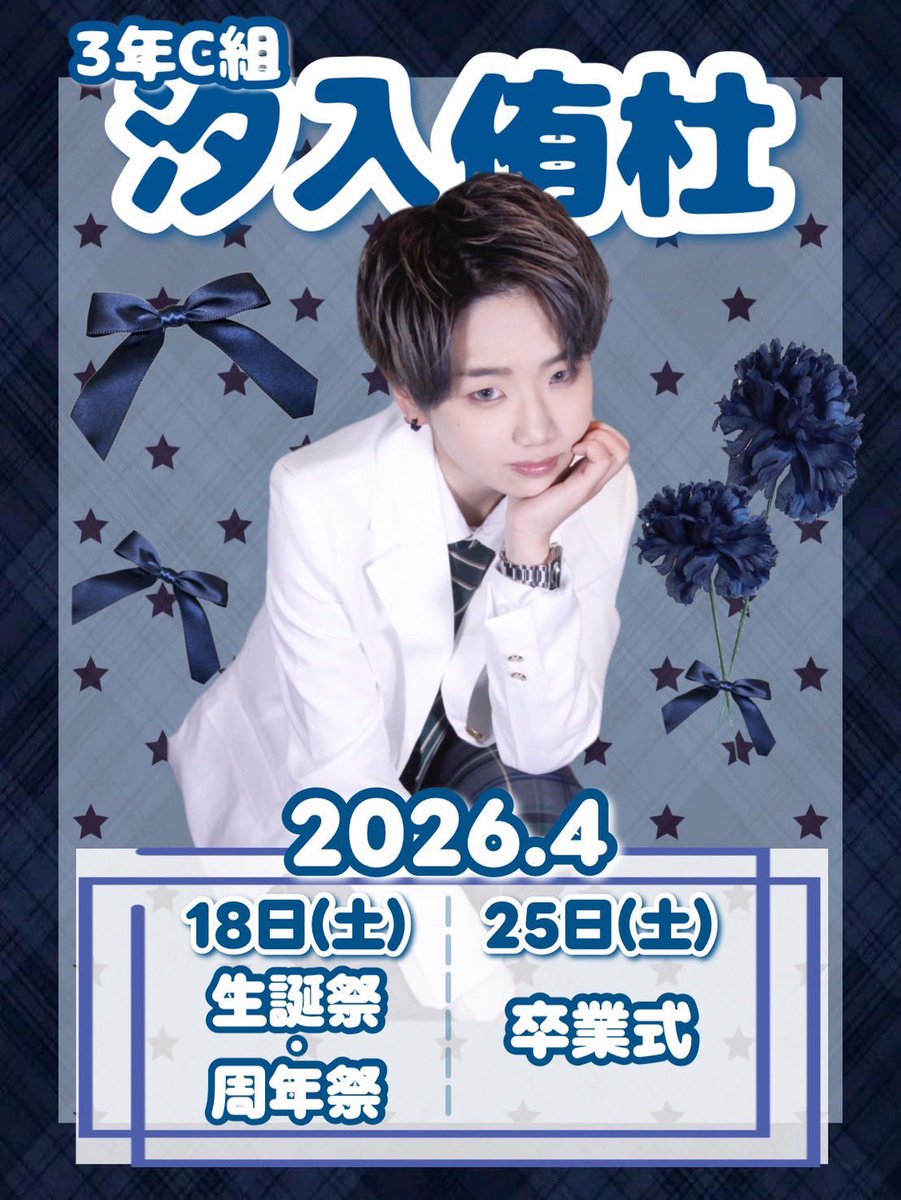 黎明(れい) tweet media