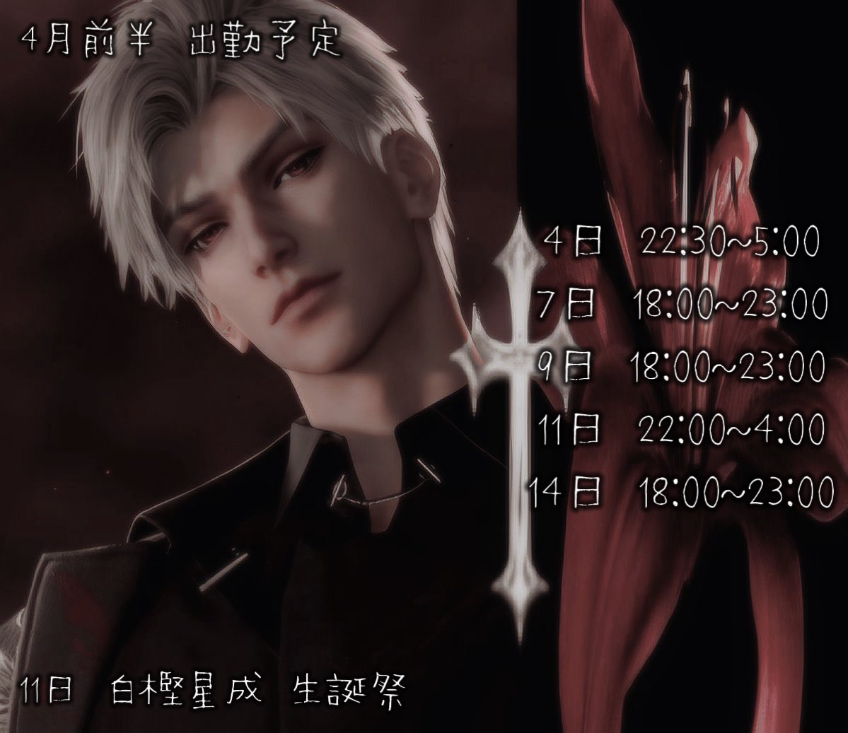 黎明(れい) tweet media