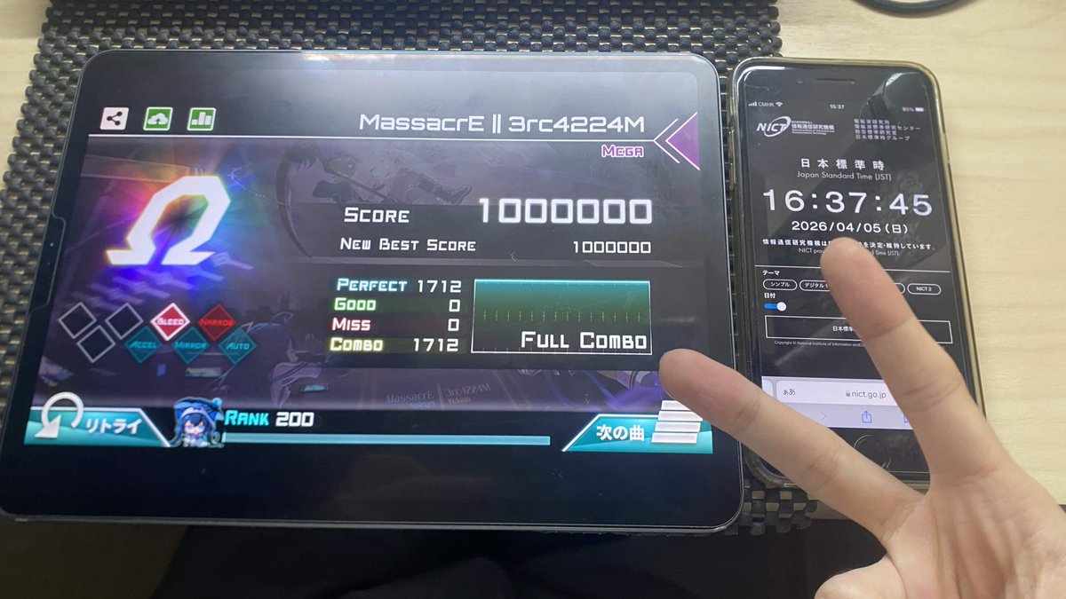 無名鼎鼎 tweet media