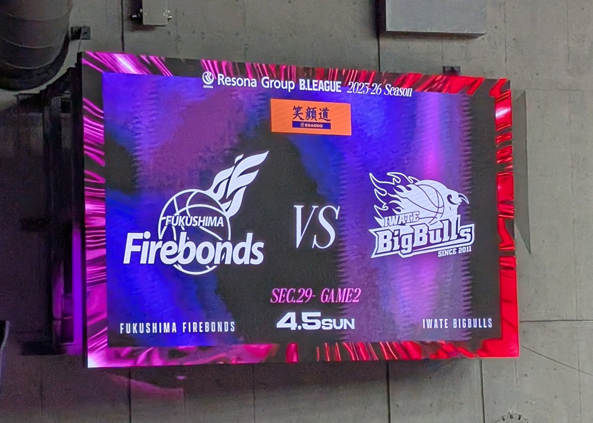 buchanz1b's tweet photo. 久々観戦
福島の勝利🙌 https://t.co/0lR9QYXH86