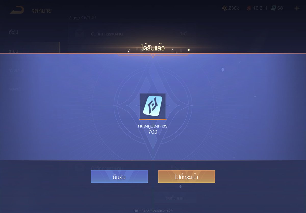 puaylenq tweet media