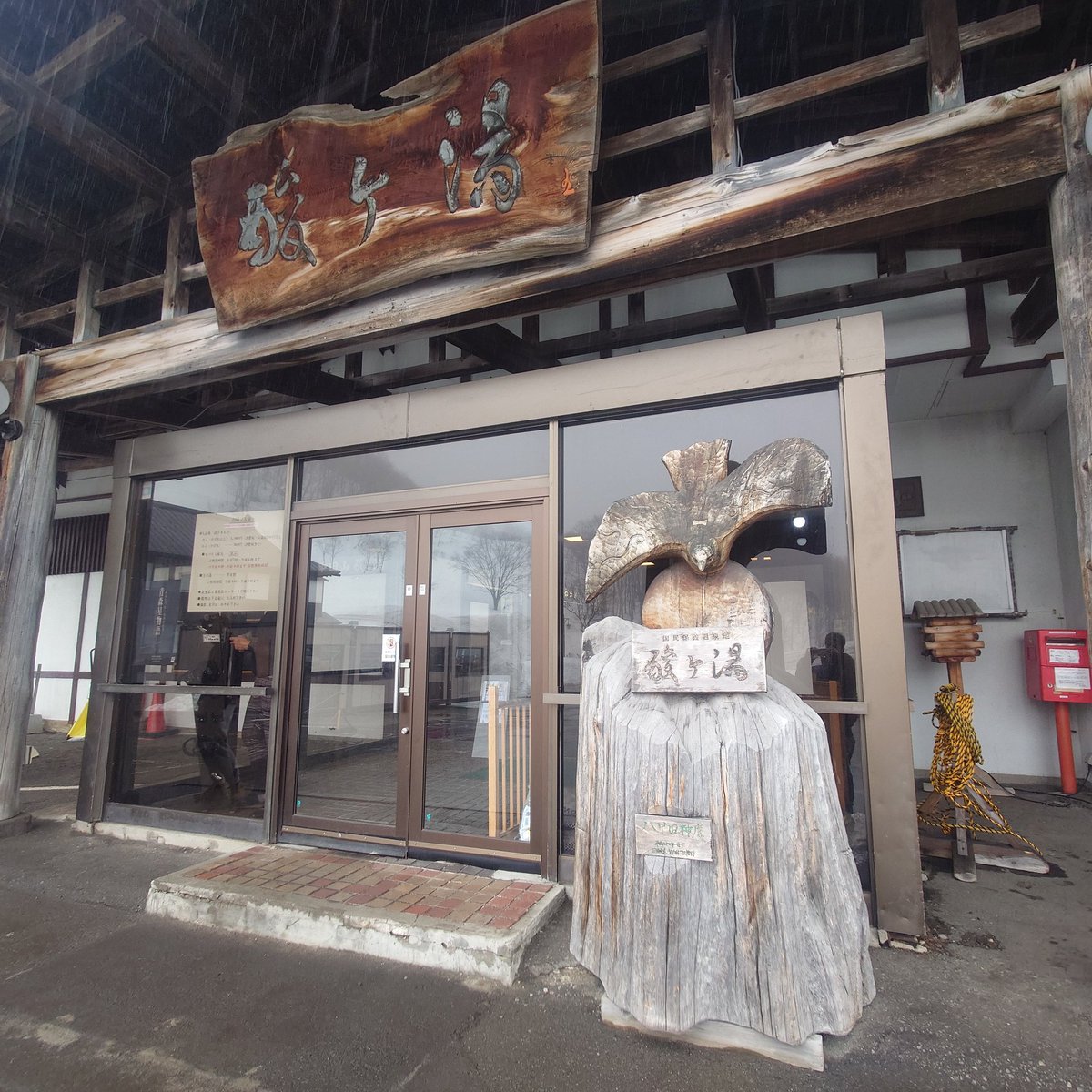 powership315's tweet photo. 人が生活する場所の中で一番積雪量が多い酸ヶ湯ですが、4月に入ってやっといけそうだったのでチャレンジしてみました！ https://t.co/Wripow4xOk