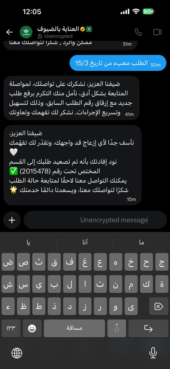 HusamFekri's tweet photo. @Saudia_Care @Saudi_Airlines 
اين التعويض ؟؟؟؟؟؟؟؟؟؟؟؟؟؟؟؟؟؟؟؟
#saudiairlines @HashKSA #السعودية
@KSAMOFA https://t.co/ky7AbGcvqX