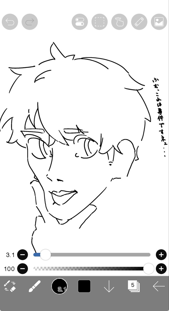 えころ tweet media