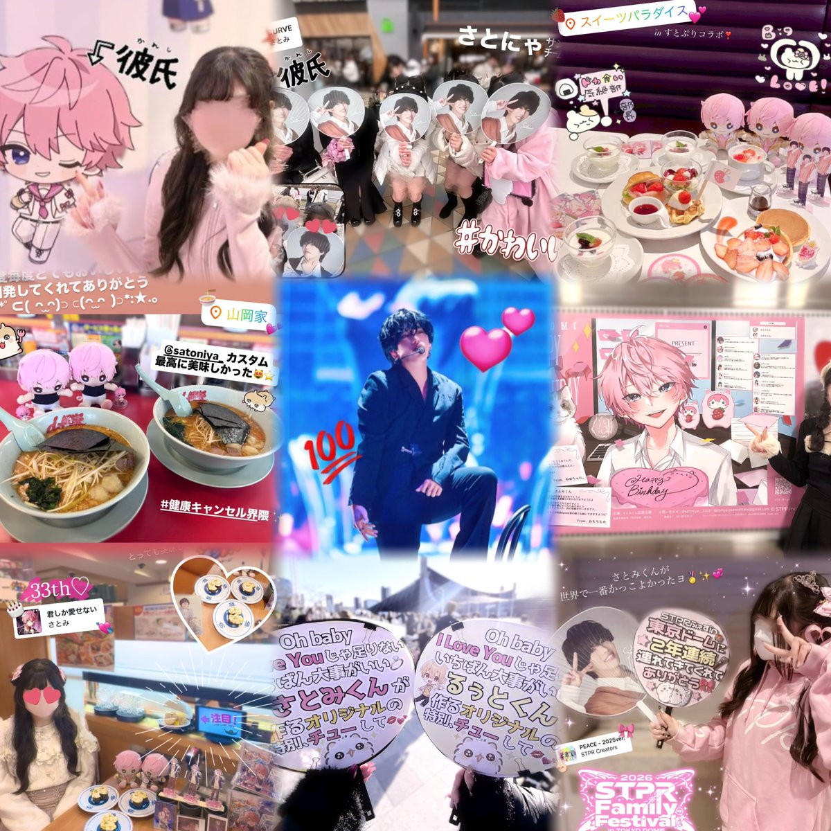 あいみゃむ tweet media