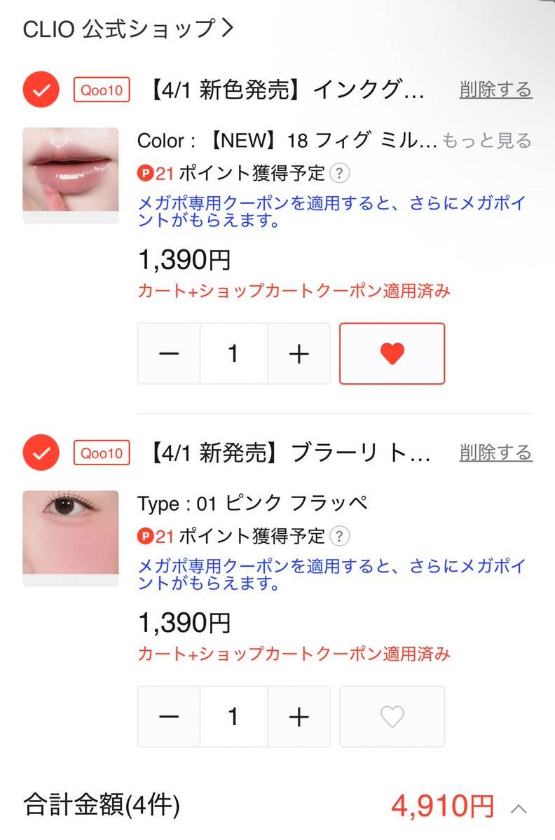 𝒀❤︎ tweet media