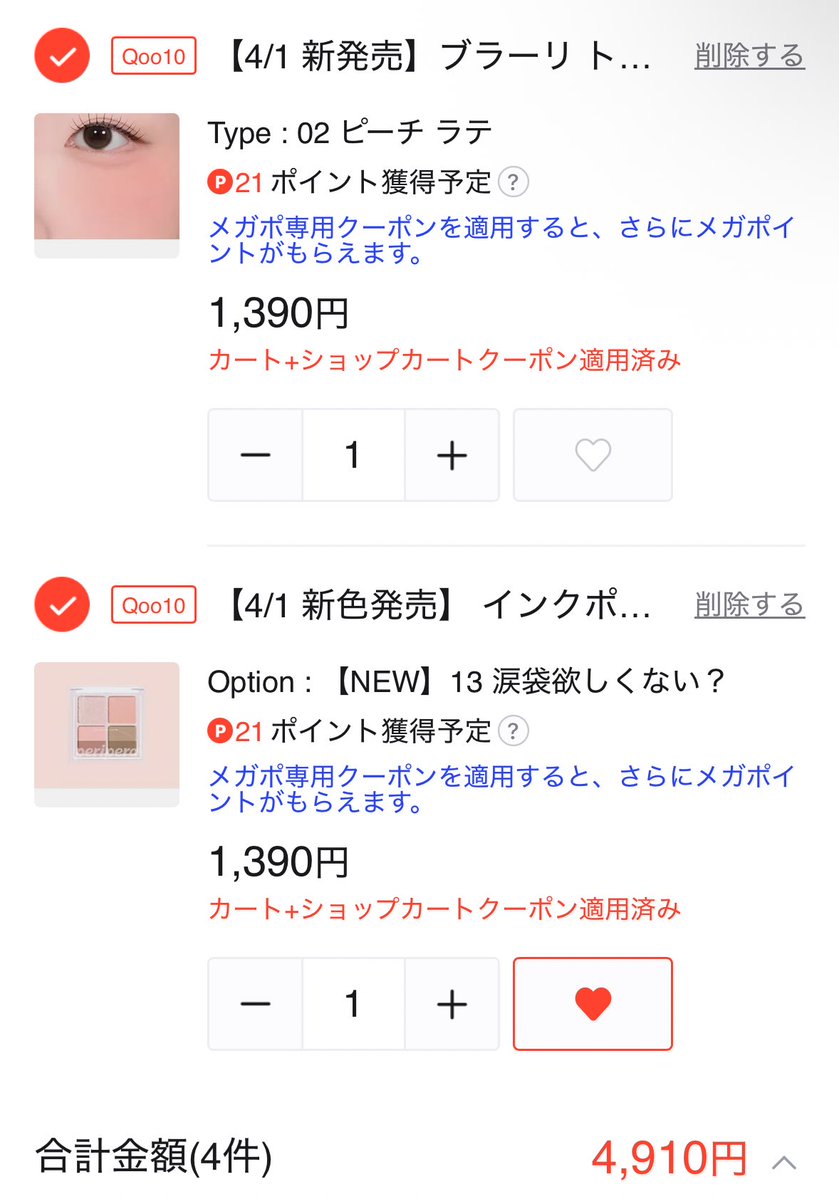 𝒀❤︎ tweet media