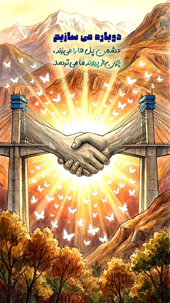 هاشمی tweet media