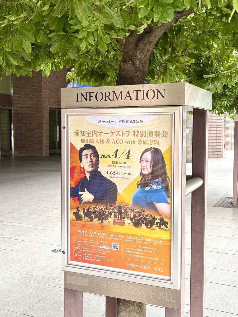 桑原 志織 tweet media