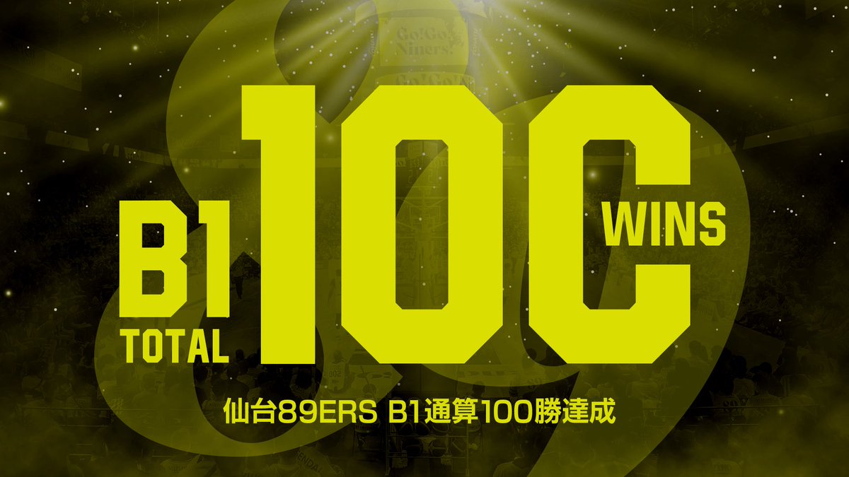 仙台89ERS tweet media