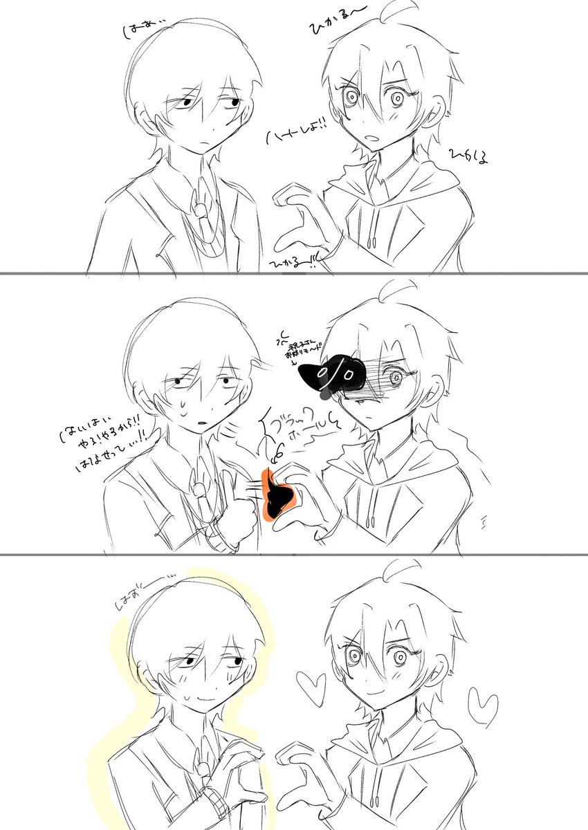 🈂️終 tweet media