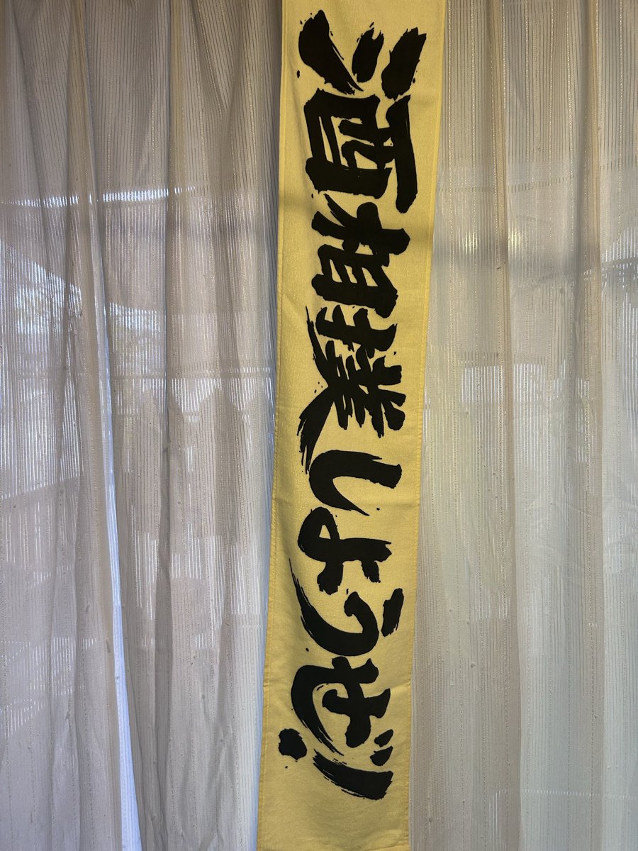 masamasa tweet media