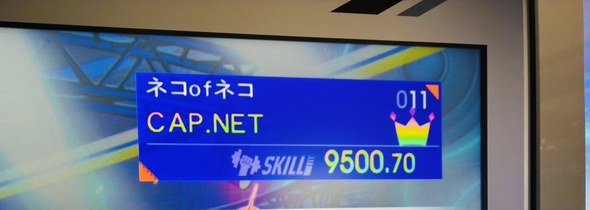 かぷねっと tweet media