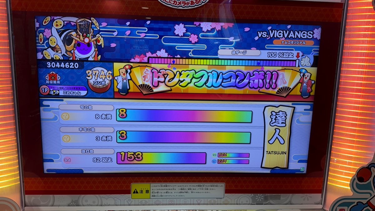 こめちゃん tweet media