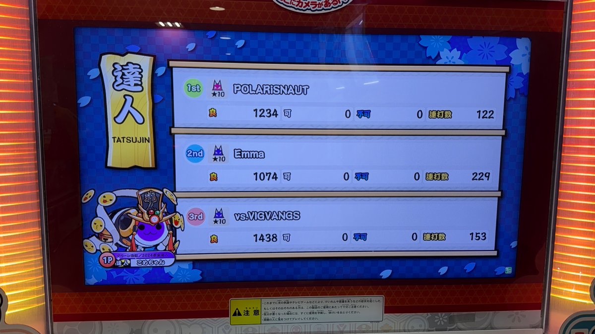 こめちゃん tweet media