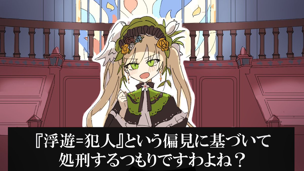 roro (@shin_mahoiku) / Posts / X