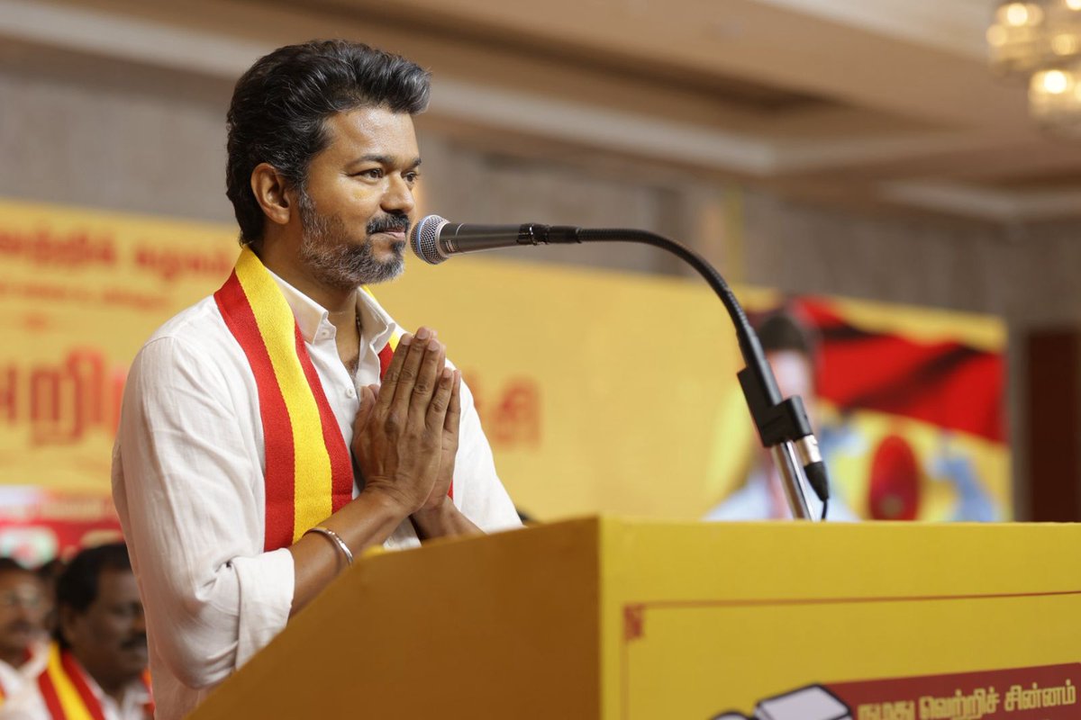 TVK Pulse tweet media