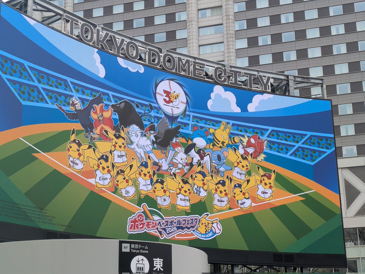 三鳥はポケGOはまってる tweet media