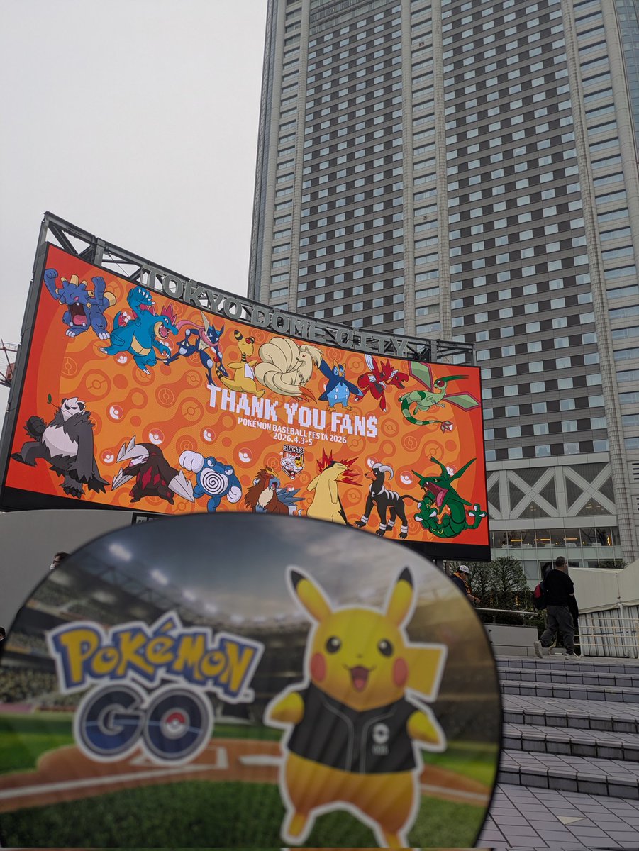 三鳥はポケGOはまってる tweet media