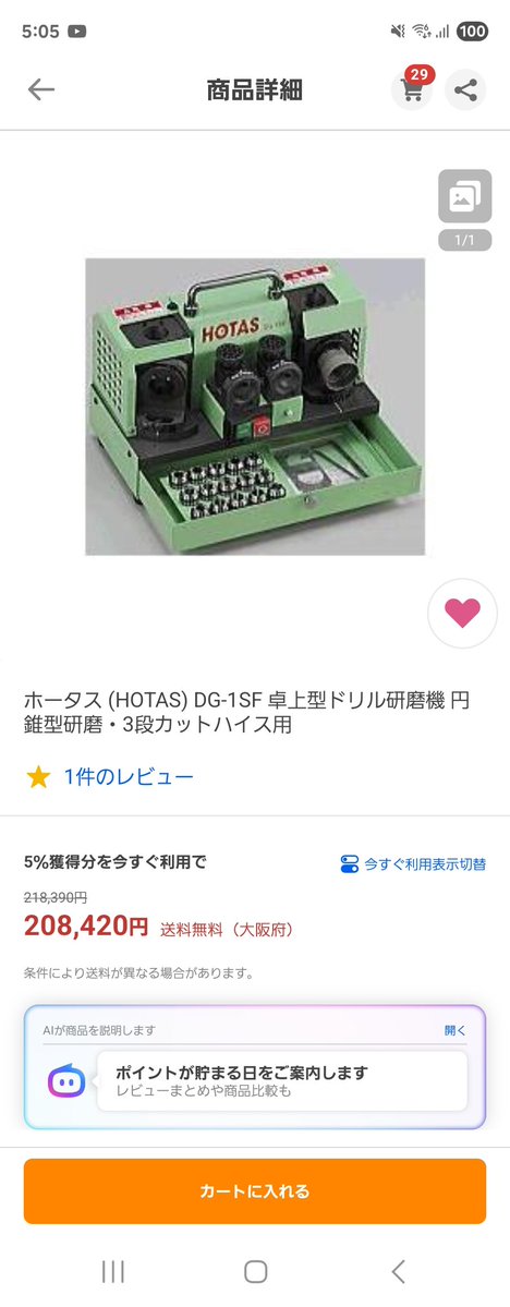 はるちゃん˙꒳˙はるてぃ tweet media