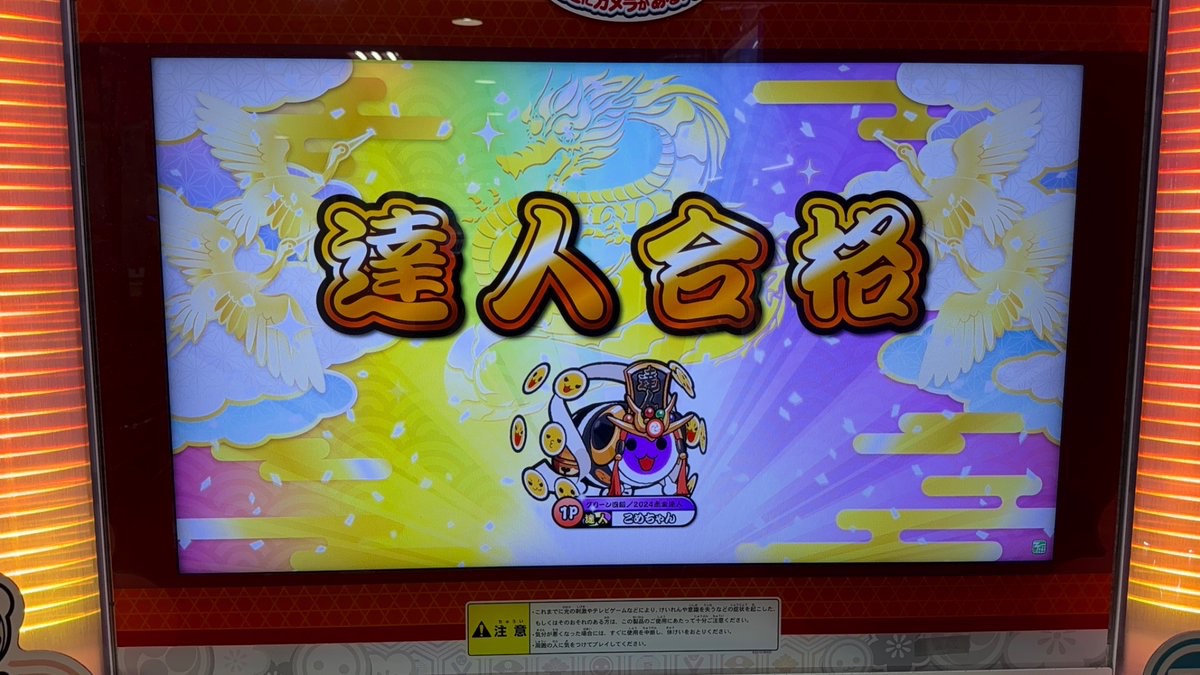 こめちゃん tweet media