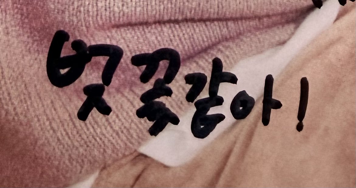 chuchu ᕱ⑅ᕱ tweet media