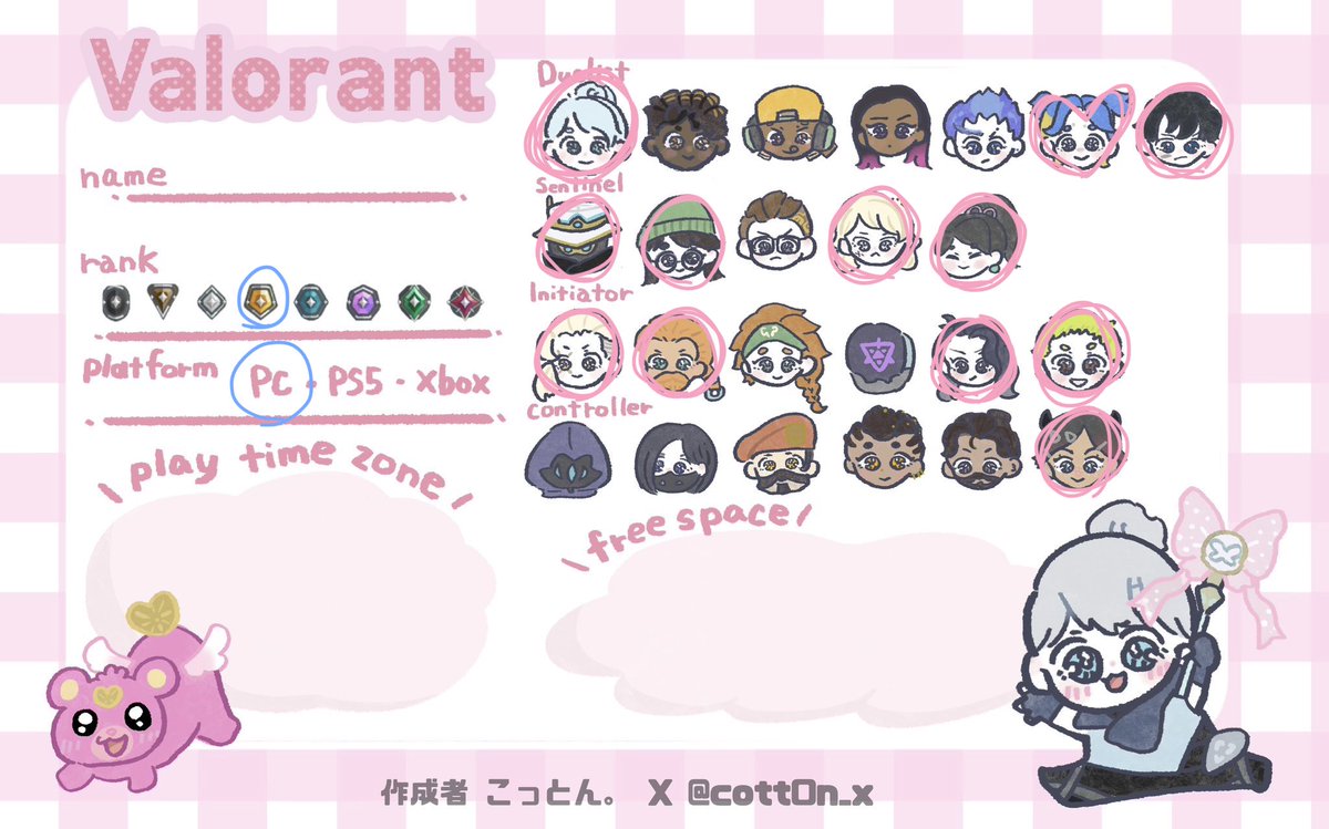 ゆぺちょ tweet media