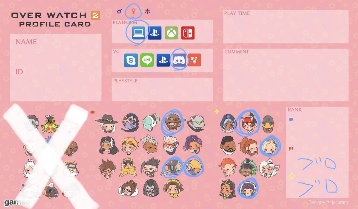 ゆぺちょ tweet media