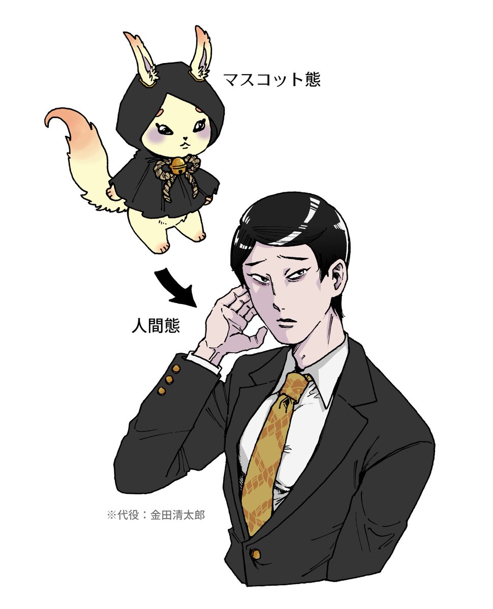 茶豆。 tweet media