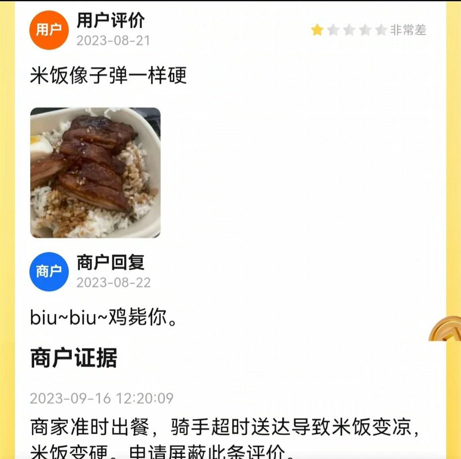 星野ふじ tweet media