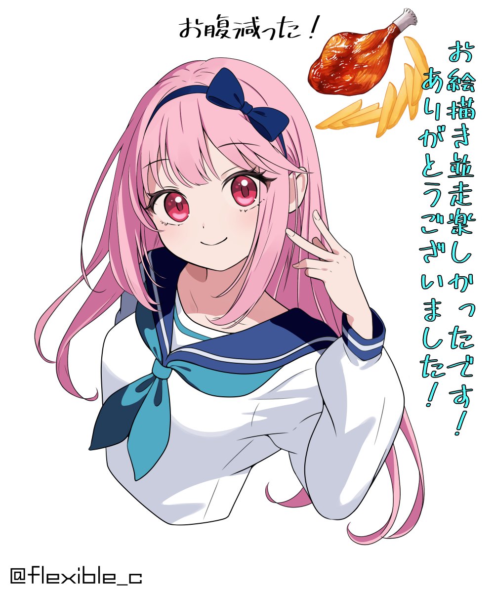 #描乃EMO さんの同じもの描く企画！
配信ありがとうございました！
とりあえずお腹減ったから、手直しせずそのままアップします！
また気になったところ直そうと思います！

後半のスピード感、癖になるゥー