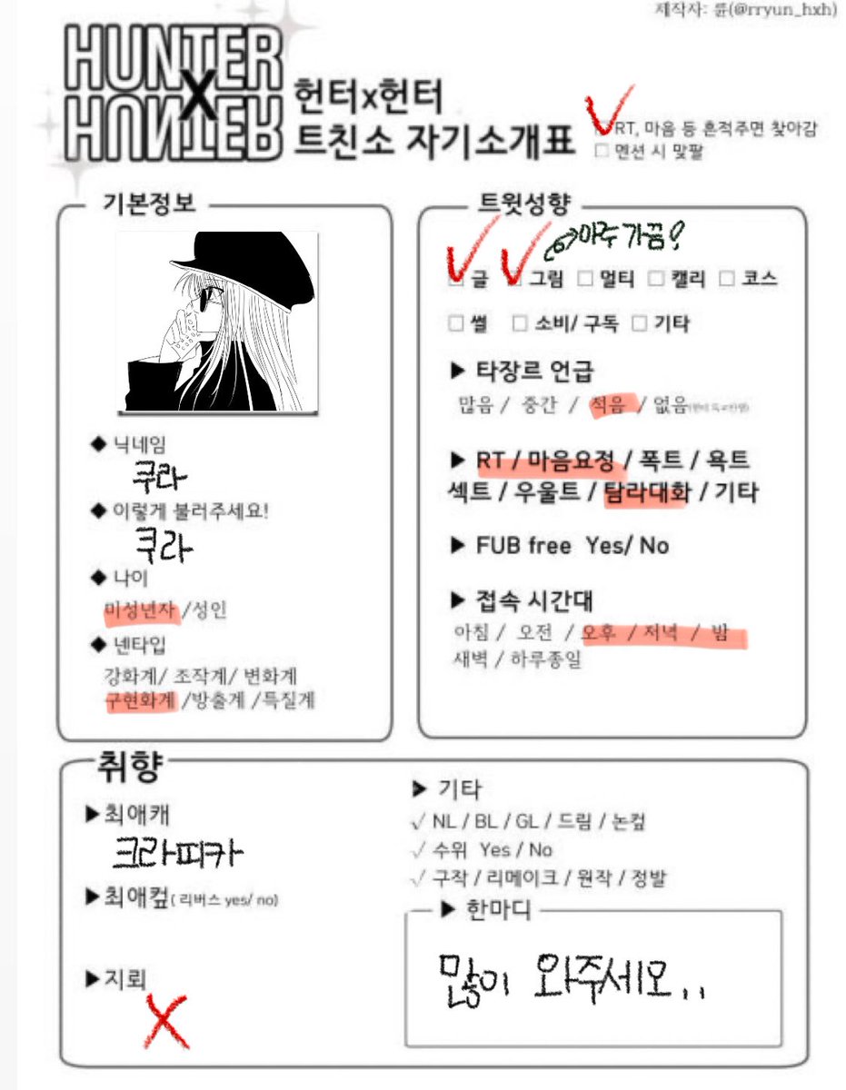 ㅌㅊㅅ)쿠라 tweet media